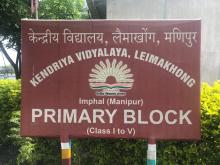 Primary Block